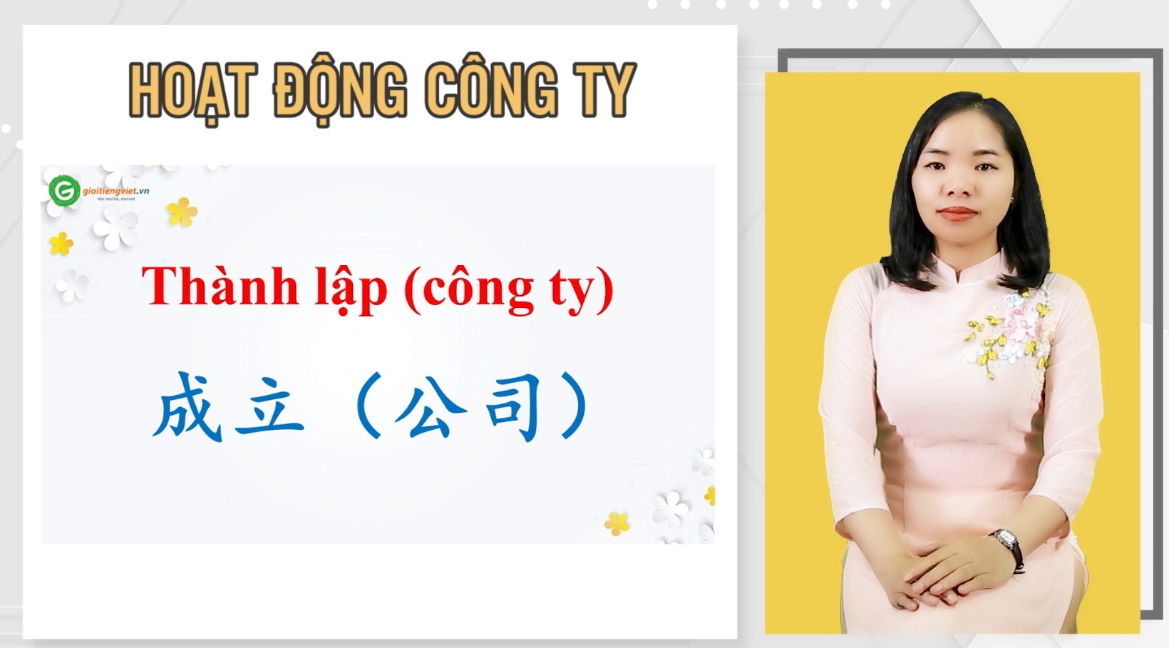 Hoạt động công ty